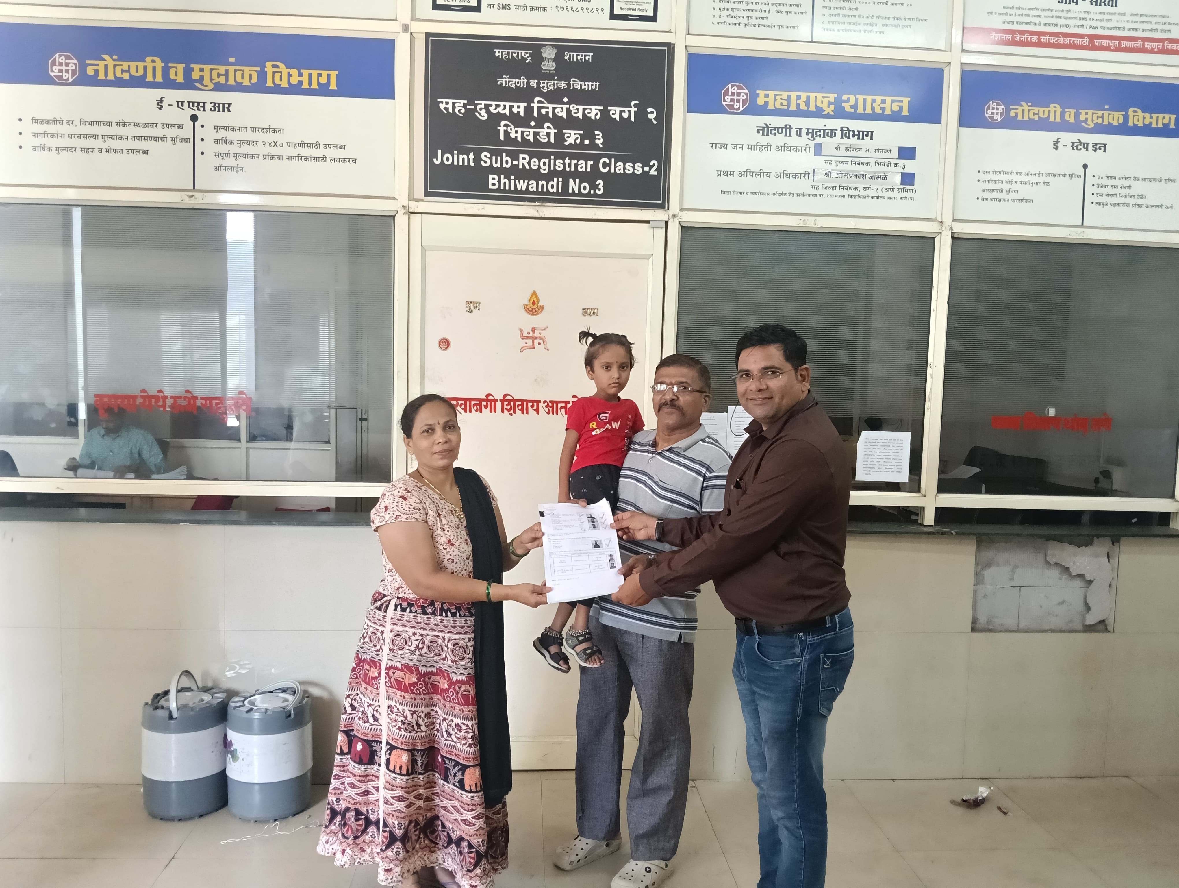 Family property registration