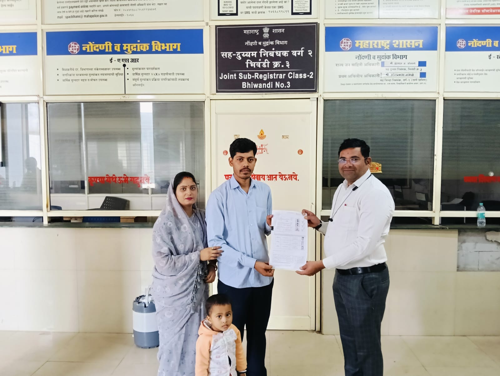 Successful home registration